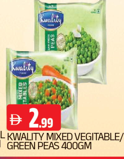 Peas available at المدينة in الإمارات العربية المتحدة , الامارات - الشارقة / عجمان