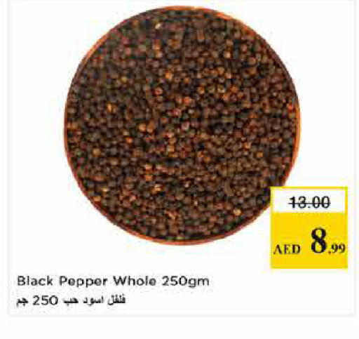 Pepper available at Last Chance  in UAE - Fujairah