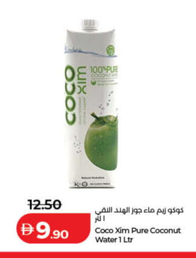 Coconut available at Lulu Hypermarket in UAE - Sharjah / Ajman