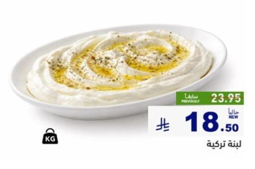 available at أسواق رامز in مملكة العربية السعودية, السعودية, سعودية - الرياض