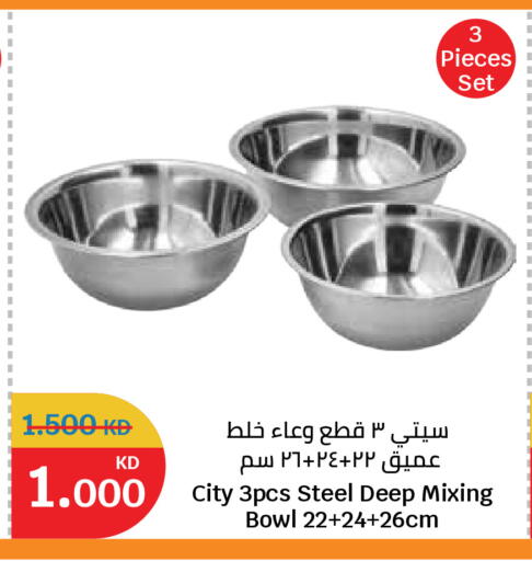 available at City Hypermarket in Kuwait - Ahmadi Governorate