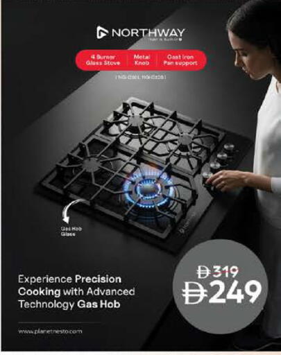 available at Nesto Hypermarket in UAE - Dubai