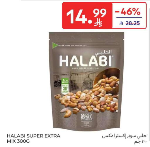 available at كارفور in مملكة العربية السعودية, السعودية, سعودية - المنطقة الشرقية