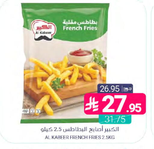 available at اسواق المنتزه in مملكة العربية السعودية, السعودية, سعودية - المنطقة الشرقية