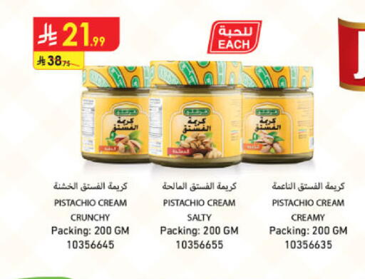 available at الدانوب in مملكة العربية السعودية, السعودية, سعودية - بريدة