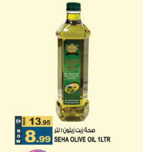 available at هاشم هايبرماركت in الإمارات العربية المتحدة , الامارات - الشارقة / عجمان