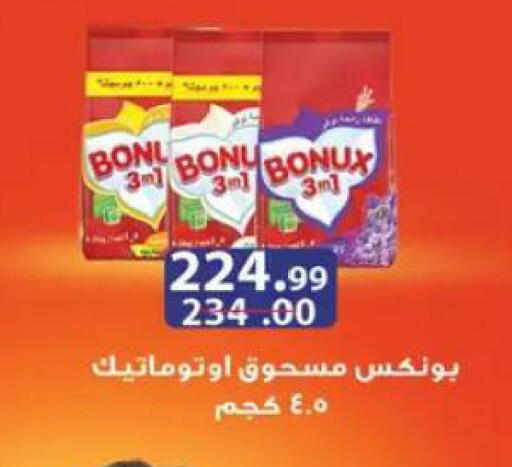 available at Al Habib Market in Egypt - Cairo
