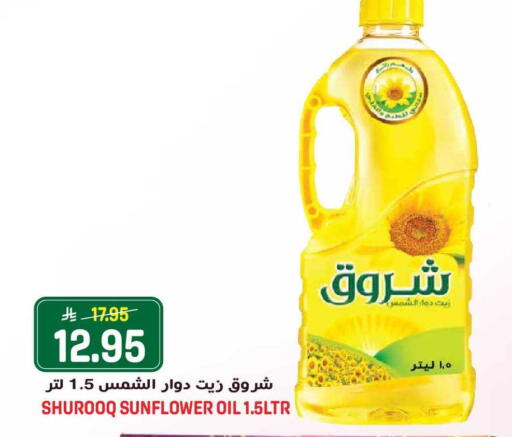 available at جراند هايبر in مملكة العربية السعودية, السعودية, سعودية - جدة