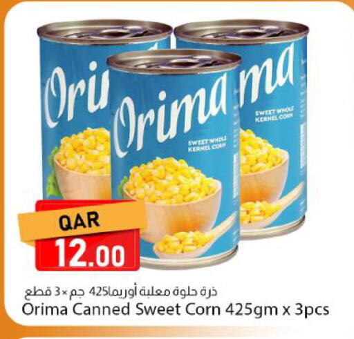 available at دانا ماركت in قطر - الشحانية