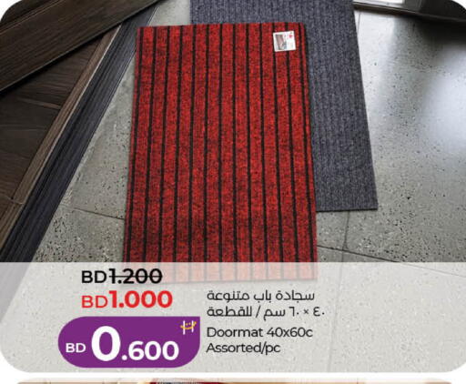 available at LuLu Hypermarket in Bahrain