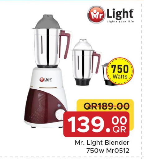 available at مركز التموين العائلي in قطر - الخور