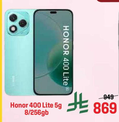 available at جراند هايبر in مملكة العربية السعودية, السعودية, سعودية - جدة