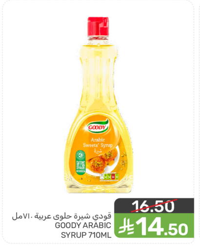 available at  مـزايــا in مملكة العربية السعودية, السعودية, سعودية - المنطقة الشرقية
