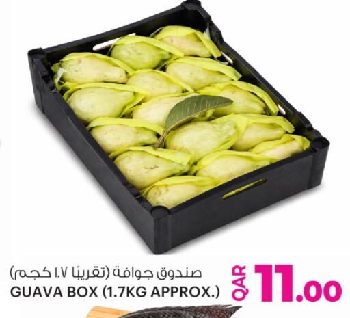 Guava available at أنصار جاليري in قطر - الدوحة