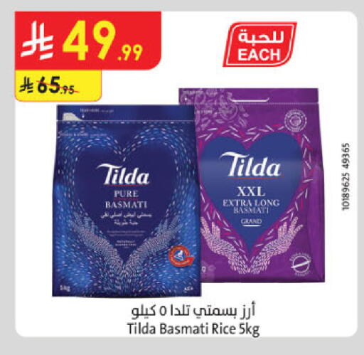 available at Danube in KSA, Saudi Arabia, Saudi - Al-Kharj