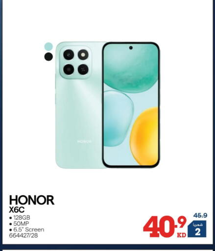 available at X-Cite in Kuwait - Jahra Governorate