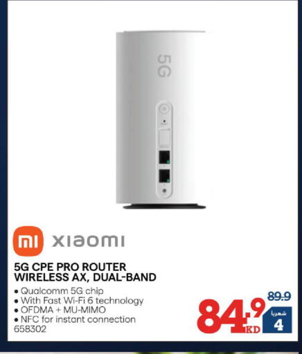 available at X-Cite in Kuwait - Kuwait City