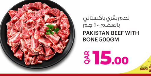 available at Ansar Gallery in Qatar - Al Khor