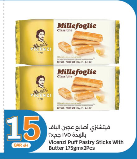 available at سيتي هايبرماركت in قطر - الضعاين