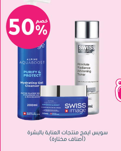 available at Nahdi in KSA, Saudi Arabia, Saudi - Al Hasa