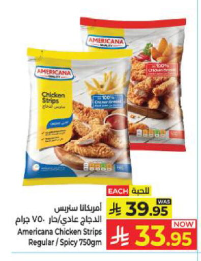 available at Kabayan Hypermarket in KSA, Saudi Arabia, Saudi - Yanbu