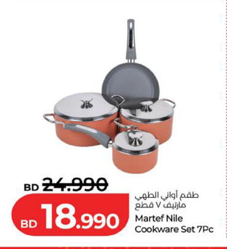 available at لولو هايبر ماركت in البحرين