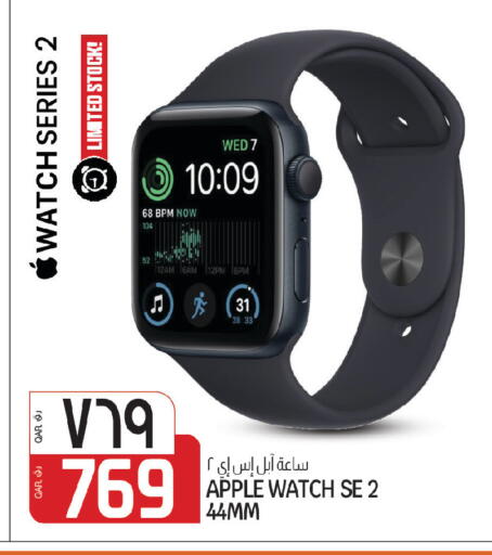 Apple available at كنز ميني مارت in قطر - الضعاين