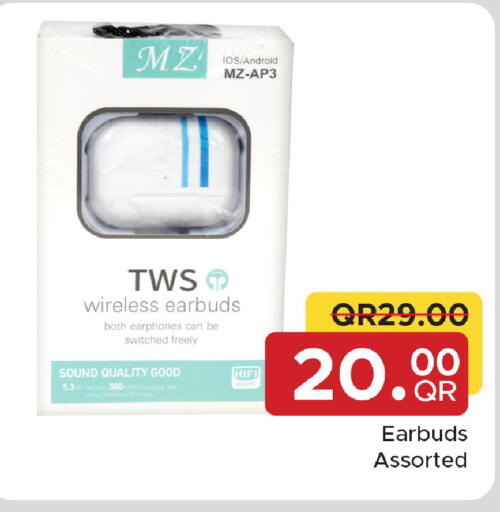 available at مركز التموين العائلي in قطر - الشحانية