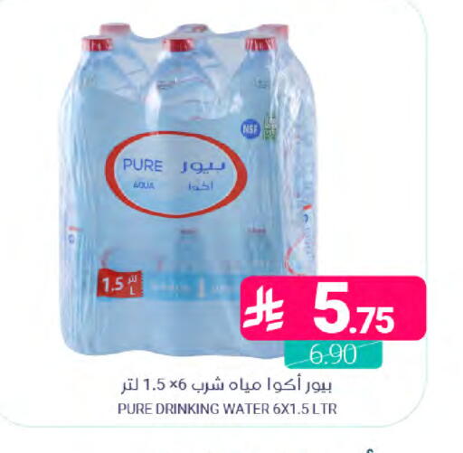 available at اسواق المنتزه in مملكة العربية السعودية, السعودية, سعودية - المنطقة الشرقية