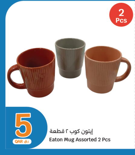 available at سيتي هايبرماركت in قطر - الضعاين