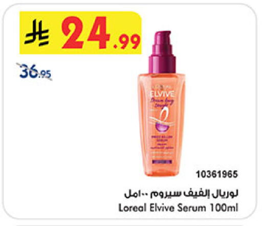 available at بن داود in مملكة العربية السعودية, السعودية, سعودية - الطائف