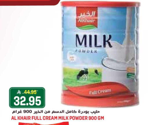 available at جراند هايبر in مملكة العربية السعودية, السعودية, سعودية - جدة