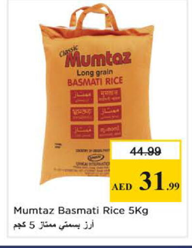 available at نستو هايبرماركت in الإمارات العربية المتحدة , الامارات - أبو ظبي