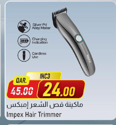 available at مركز التموين العائلي in قطر - الشحانية