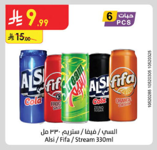 Orange available at Danube in KSA, Saudi Arabia, Saudi - Dammam