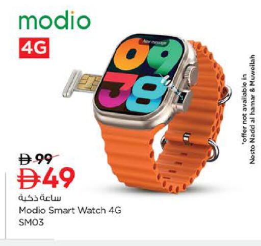 available at Nesto Hypermarket in UAE - Dubai