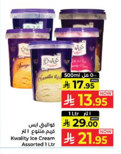 available at Kabayan Hypermarket in KSA, Saudi Arabia, Saudi - Yanbu