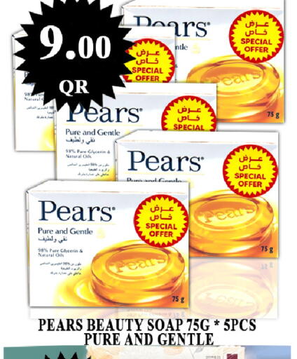 available at Passion Hypermarket in Qatar - Umm Salal