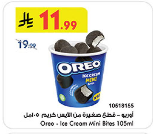 available at بن داود in مملكة العربية السعودية, السعودية, سعودية - مكة المكرمة