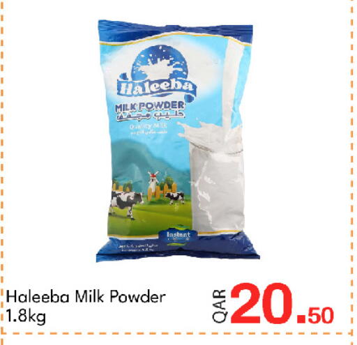 available at جي-ماكس هايبرماركت in قطر - الوكرة