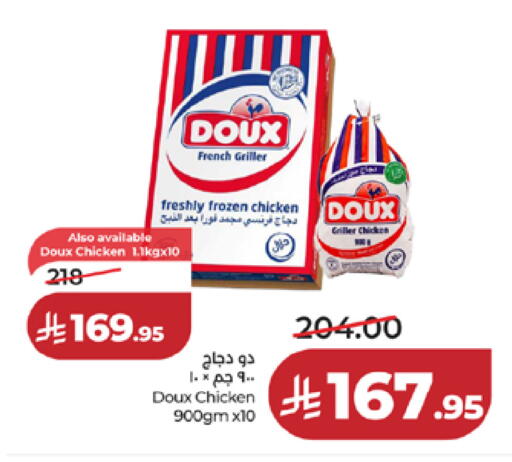 available at لولو هايبرماركت in مملكة العربية السعودية, السعودية, سعودية - مكة المكرمة