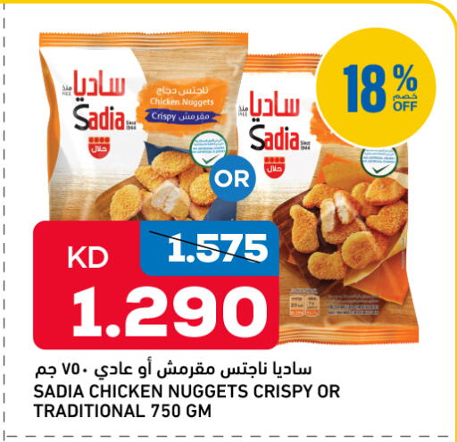 available at أونكوست in الكويت - محافظة الجهراء