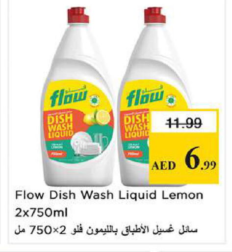 Lemon available at Nesto Hypermarket in UAE - Dubai