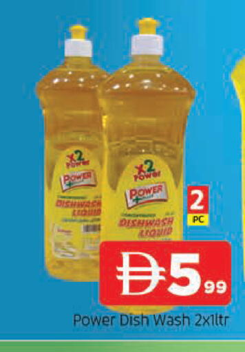 available at المدينة in الإمارات العربية المتحدة , الامارات - الشارقة / عجمان