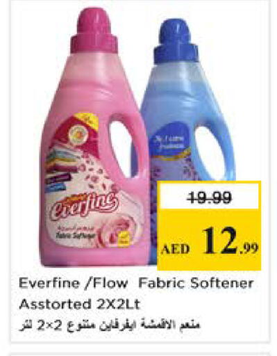 available at Nesto Hypermarket in UAE - Ras al Khaimah