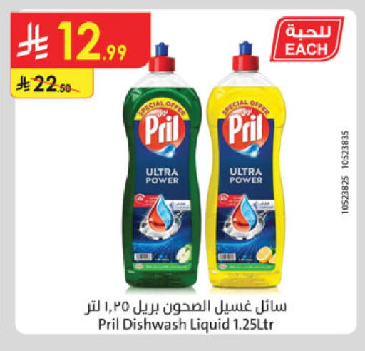 available at Danube in KSA, Saudi Arabia, Saudi - Dammam