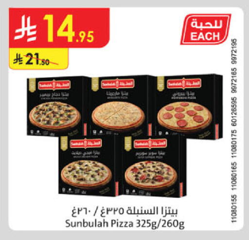 available at الدانوب in مملكة العربية السعودية, السعودية, سعودية - عنيزة