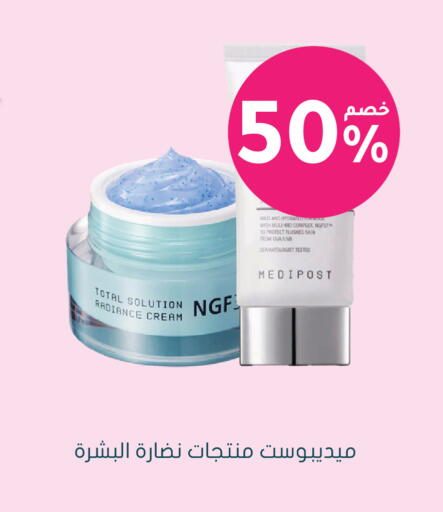 available at  النهدي in مملكة العربية السعودية, السعودية, سعودية - الخفجي