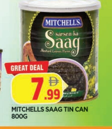 available at المدينة in الإمارات العربية المتحدة , الامارات - الشارقة / عجمان