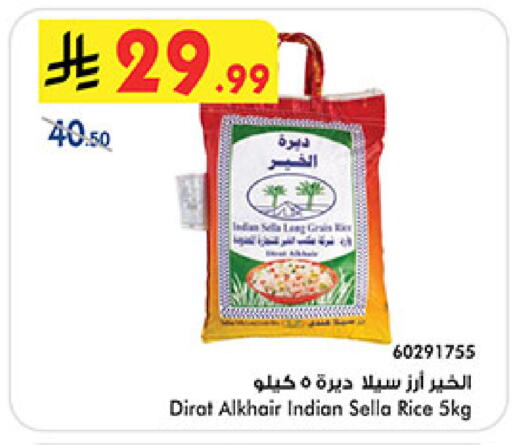 available at بن داود in مملكة العربية السعودية, السعودية, سعودية - مكة المكرمة